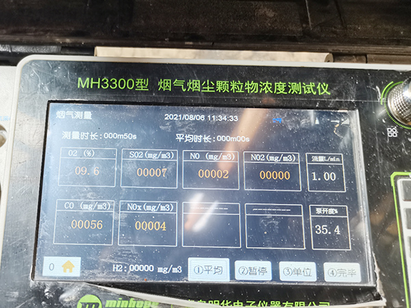 MH3300型 ������m�w粒�舛�y��x